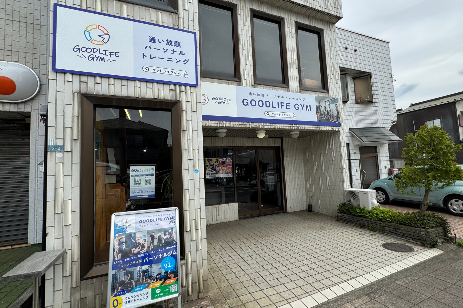 国府津店の店舗外観