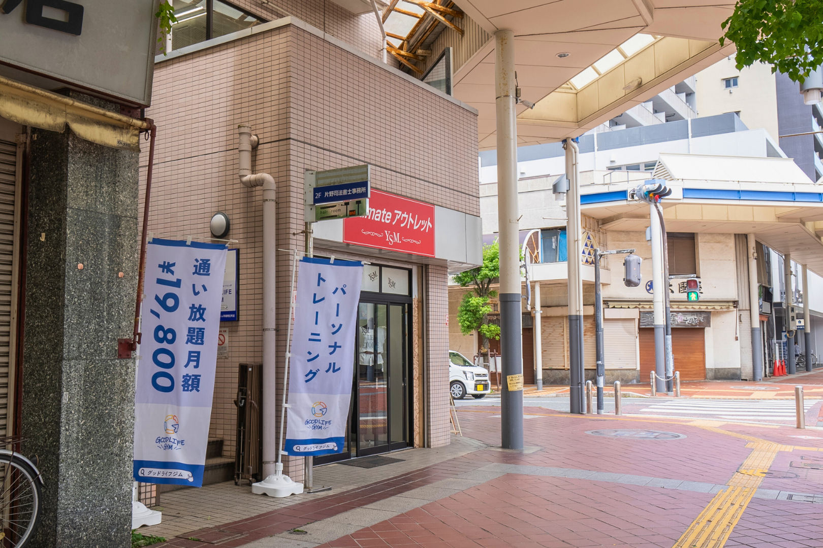 平塚明石町店の店舗外観