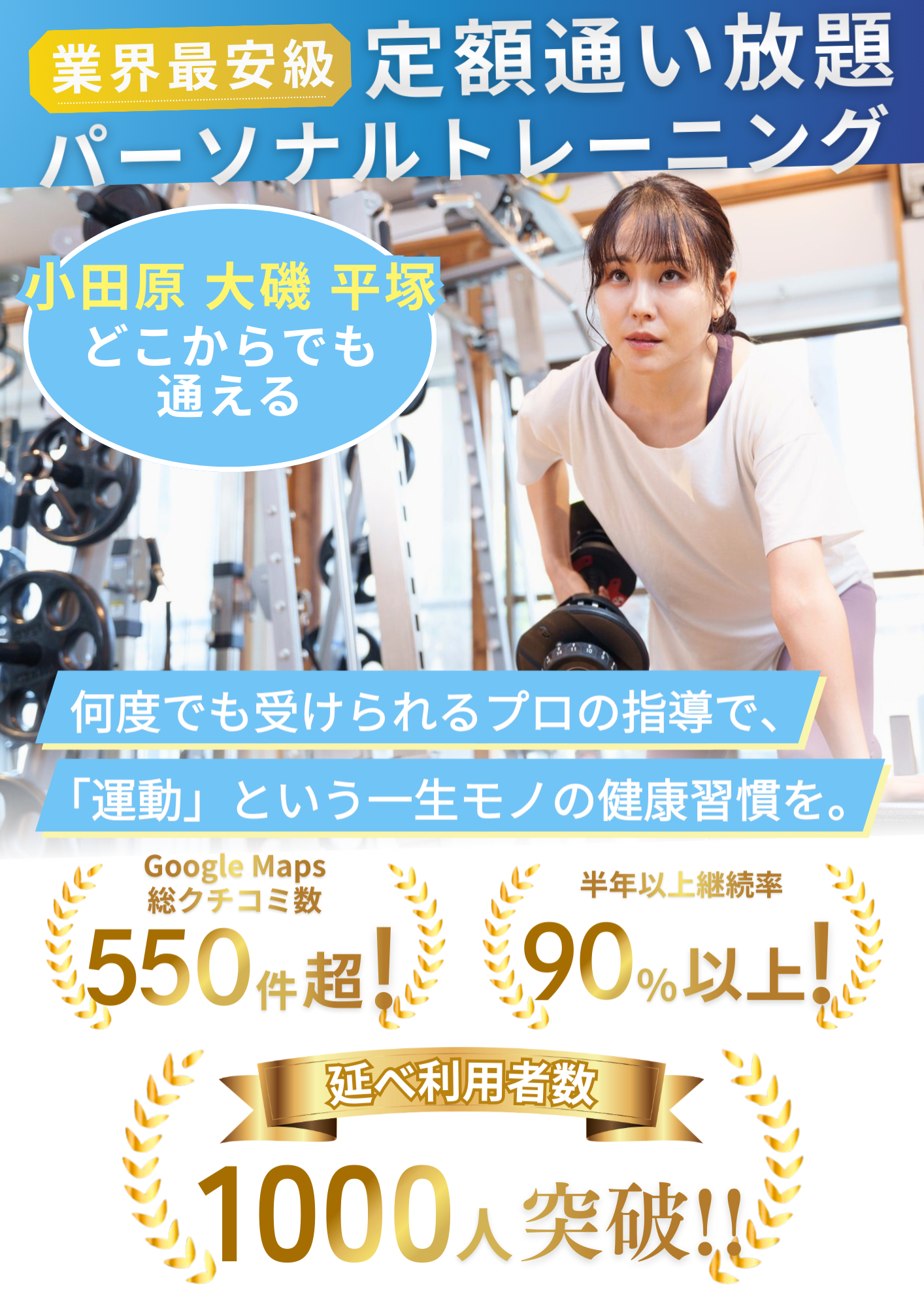 メインビジュアル（SP）