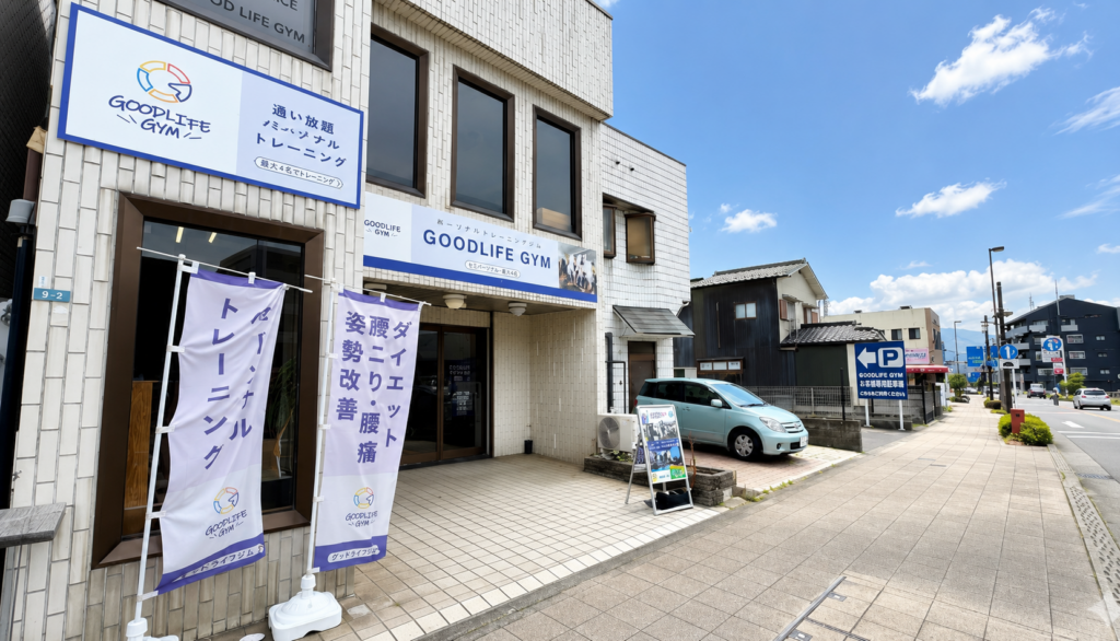 国府津店の店舗外観